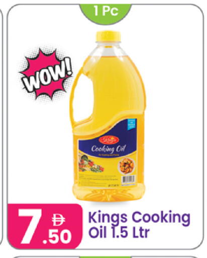 available at Al Nahda Gifts Center in UAE - Dubai