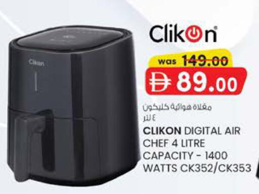 available at K M Trading  in UAE - Sharjah / Ajman