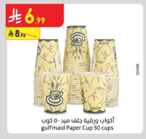 available at Danube in KSA, Saudi Arabia, Saudi - Khamis Mushait