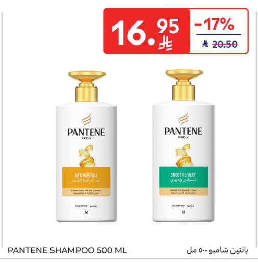 available at كارفور in مملكة العربية السعودية, السعودية, سعودية - سكاكا