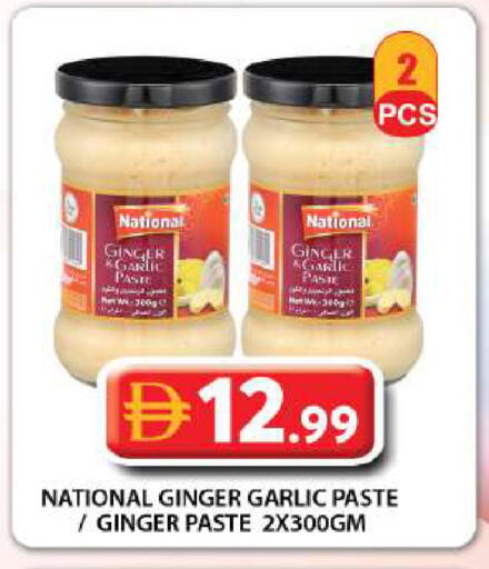 Ginger Garlic available at Grand Hyper Market in UAE - Dubai