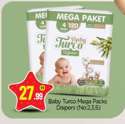 available at BIGmart in UAE - Abu Dhabi