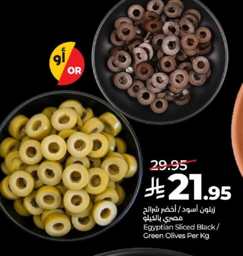 available at LULU Hypermarket in KSA, Saudi Arabia, Saudi - Al-Kharj