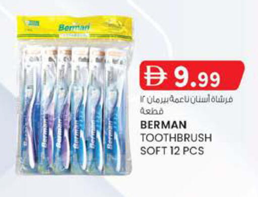 available at ك. الم. للتجارة in الإمارات العربية المتحدة , الامارات - دبي