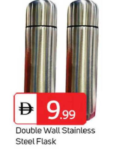 available at TALAL MARKET in UAE - Sharjah / Ajman