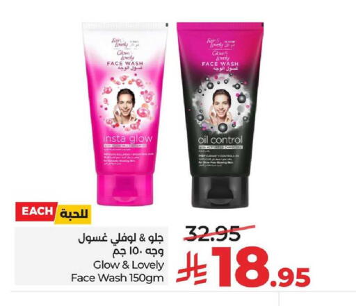 available at LULU Hypermarket in KSA, Saudi Arabia, Saudi - Al-Kharj