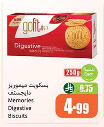 available at Othaim Markets in KSA, Saudi Arabia, Saudi - Wadi ad Dawasir