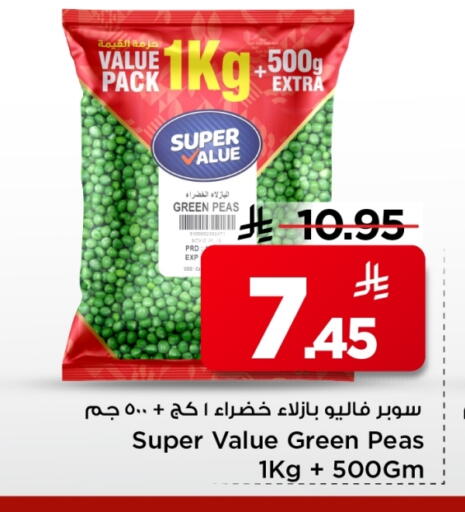 Peas available at Mark & Save in KSA, Saudi Arabia, Saudi - Al Khobar