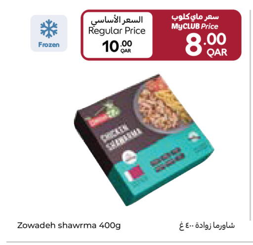 available at Carrefour in Qatar - Umm Salal
