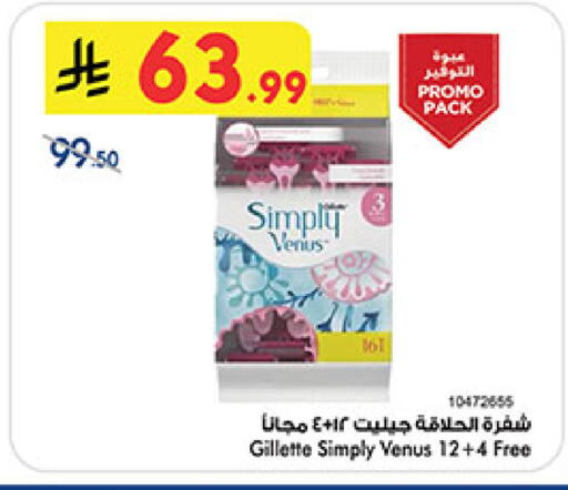 available at Bin Dawood in KSA, Saudi Arabia, Saudi - Khamis Mushait