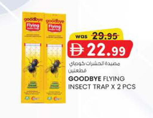 available at Al Safa in UAE - Al Ain