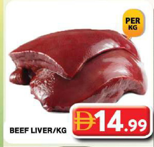 available at جراند هايبر ماركت in الإمارات العربية المتحدة , الامارات - دبي