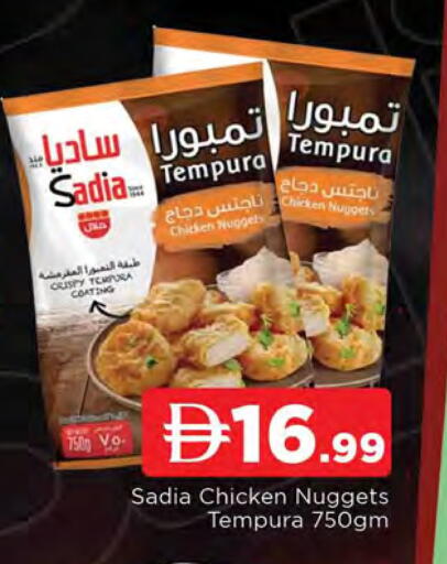 available at AL MADINA in UAE - Sharjah / Ajman
