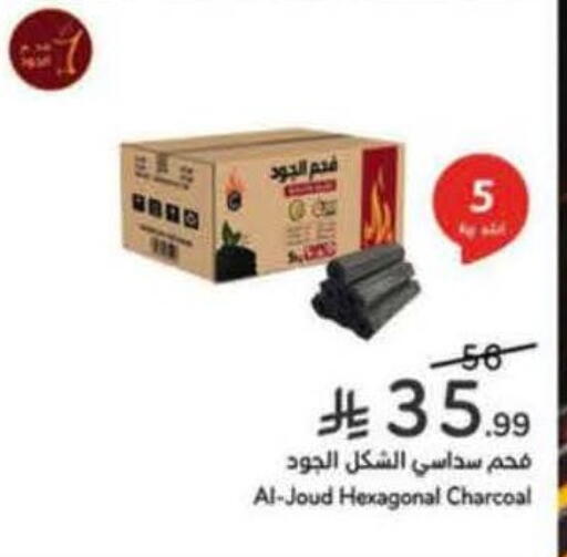 available at Hyper Panda in KSA, Saudi Arabia, Saudi - Wadi ad Dawasir