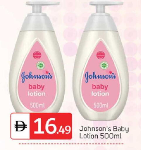 available at TALAL MARKET in UAE - Abu Dhabi