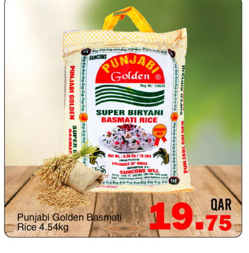 available at G MAX Hypermarket in Qatar - Al Wakra