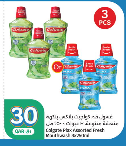 available at City Hypermarket in Qatar - Al-Shahaniya