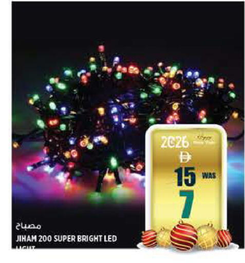 available at Hashim Hypermarket in UAE - Sharjah / Ajman