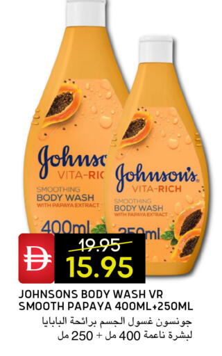 Papaya available at سيليكت ماركت in الإمارات العربية المتحدة , الامارات - أبو ظبي