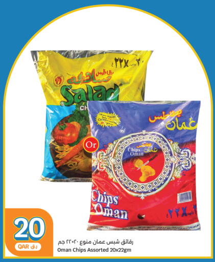 available at سيتي هايبرماركت in قطر - الشمال