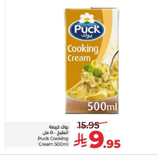 available at LULU Hypermarket in KSA, Saudi Arabia, Saudi - Al-Kharj