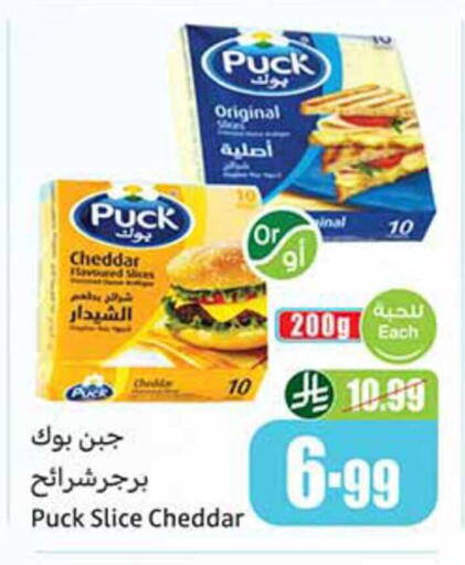 available at Othaim Markets in KSA, Saudi Arabia, Saudi - Hafar Al Batin