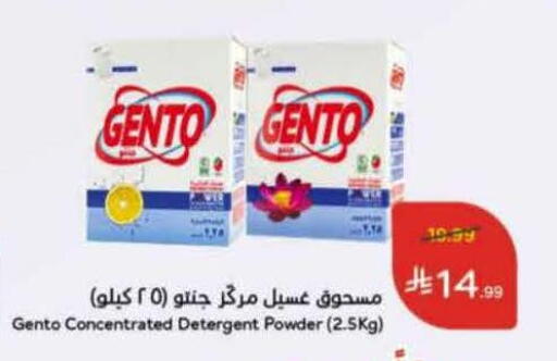 available at Hyper Panda in KSA, Saudi Arabia, Saudi - Jubail