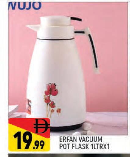 available at AL MADINA (Dubai) in UAE - Dubai