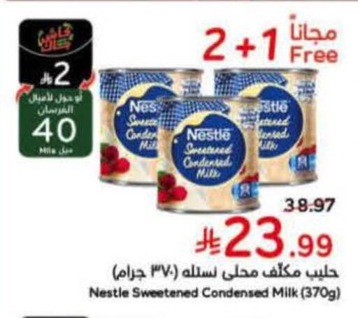 available at Hyper Panda in KSA, Saudi Arabia, Saudi - Unayzah