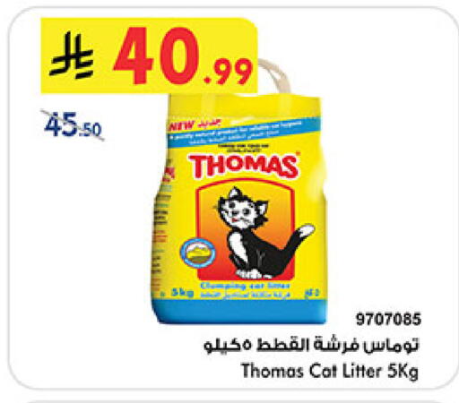 available at Bin Dawood in KSA, Saudi Arabia, Saudi - Khamis Mushait