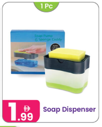 available at Al Nahda Gifts Center in UAE - Dubai