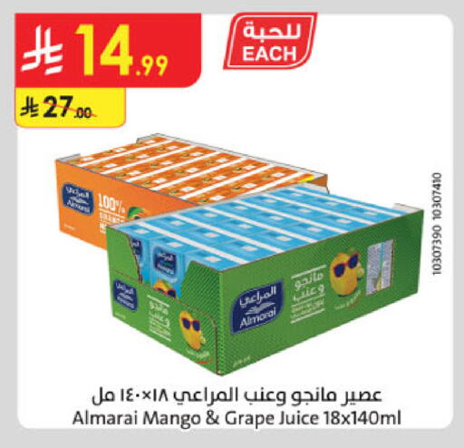 Mango available at Danube in KSA, Saudi Arabia, Saudi - Al-Kharj