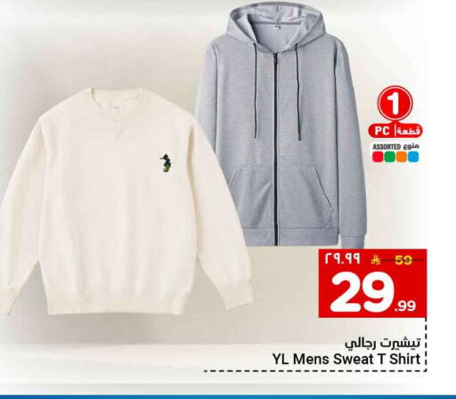 available at Hyper Al Wafa in KSA, Saudi Arabia, Saudi - Mecca