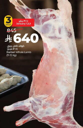 available at LULU Hypermarket in KSA, Saudi Arabia, Saudi - Al-Kharj