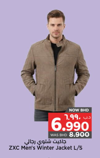 available at NESTO  in Bahrain