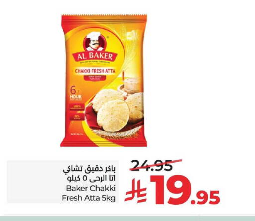 available at LULU Hypermarket in KSA, Saudi Arabia, Saudi - Al Khobar