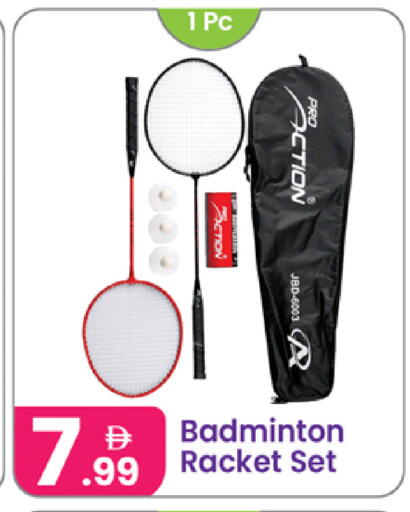 available at النهدة للهدايا in الإمارات العربية المتحدة , الامارات - دبي