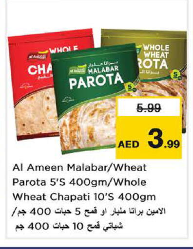 available at نستو هايبرماركت in الإمارات العربية المتحدة , الامارات - رَأْس ٱلْخَيْمَة