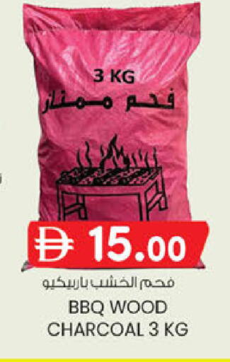 available at صفا اكسبريس سوبرماركت in الإمارات العربية المتحدة , الامارات - أبو ظبي