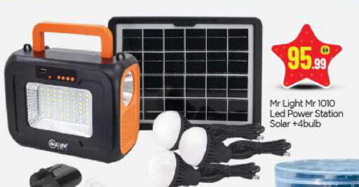 available at BIGmart in UAE - Abu Dhabi