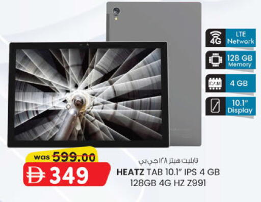 available at K M Trading  in UAE - Fujairah