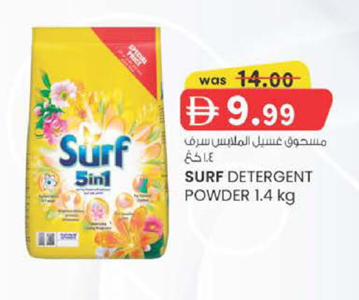 available at K M Trading  in UAE - Dubai