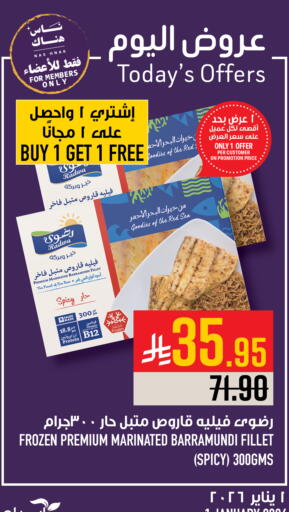 available at Abraj Hypermarket in KSA, Saudi Arabia, Saudi - Mecca
