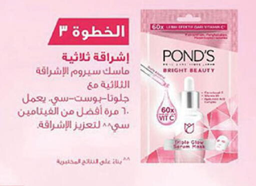 available at بن داود in مملكة العربية السعودية, السعودية, سعودية - جدة