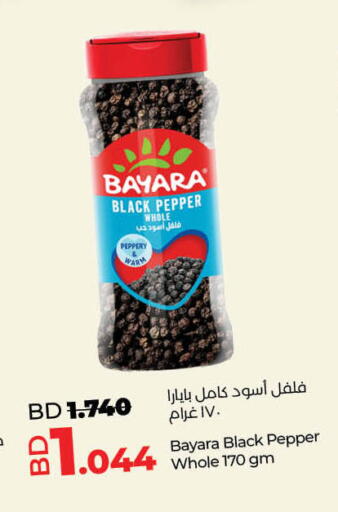 Pepper available at LuLu Hypermarket in Bahrain