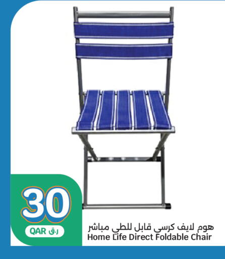 available at سيتي هايبرماركت in قطر - الدوحة