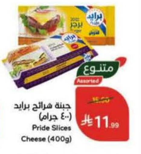 available at هايبر بنده in مملكة العربية السعودية, السعودية, سعودية - وادي الدواسر