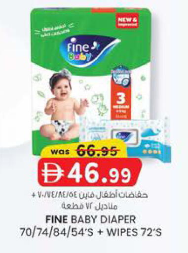 available at Safa Express Supermarket in UAE - Al Ain