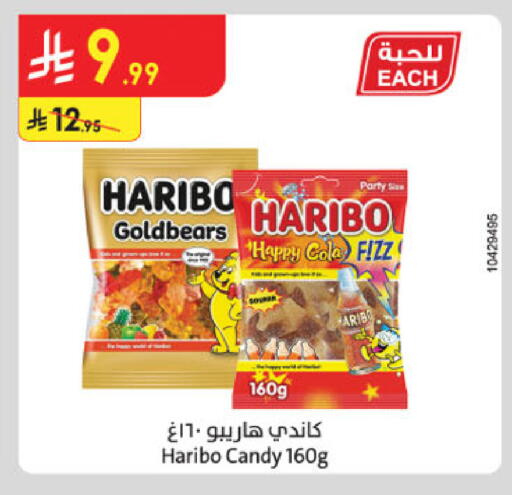 available at Danube in KSA, Saudi Arabia, Saudi - Jazan