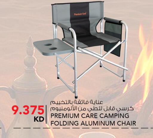 available at النصر هايبر ماركت in الكويت - محافظة الجهراء